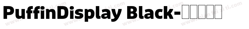 PuffinDisplay Black字体转换